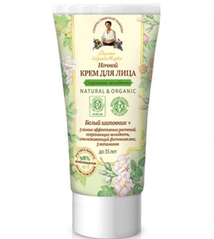 Crema noapte rejuvenanta pana 35ani organic 50ml - RETETELE BUNICII AGAFIA