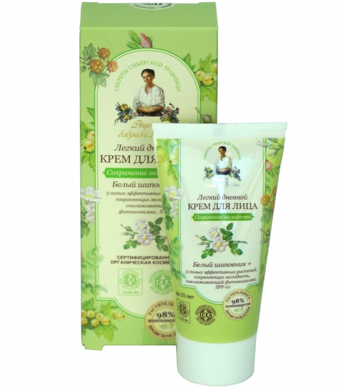 Crema zi rejuvenanta pana 35ani organic 50ml - RETETELE BUNICII AGAFIA