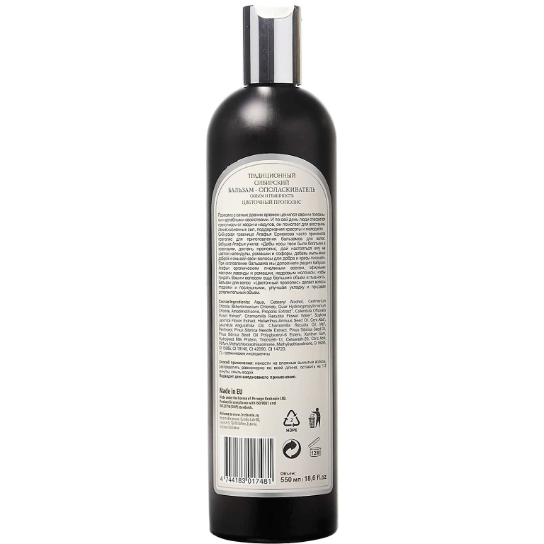 Balsam par traditional nr4 volum aspect matasos propolis 550ml - RETETELE BUNICII AGAFIA