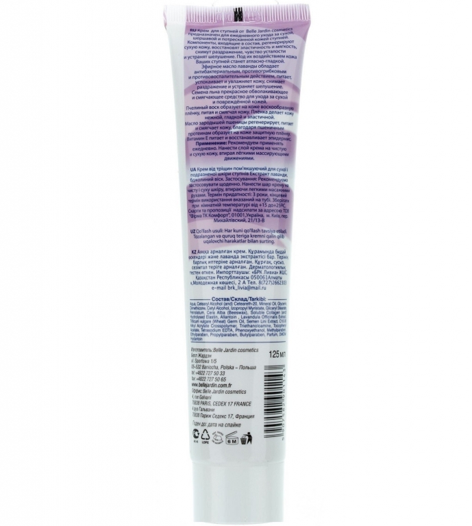 Crema emolienta calcaie crapate uscate lavanda ceara albine 125ml - BELLE JARDIN
