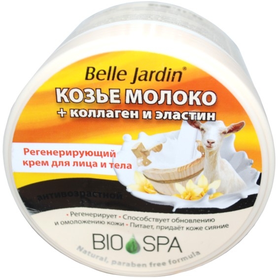 Crema fata corp regeneranta lapte capra colagen elastina Spa Naturelle 200ml - BELLE JARDIN