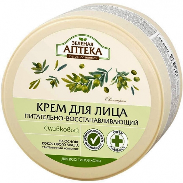 Crema fata nutritiva regeneranta ulei masline 200ml - ZELENAYA APTEKA