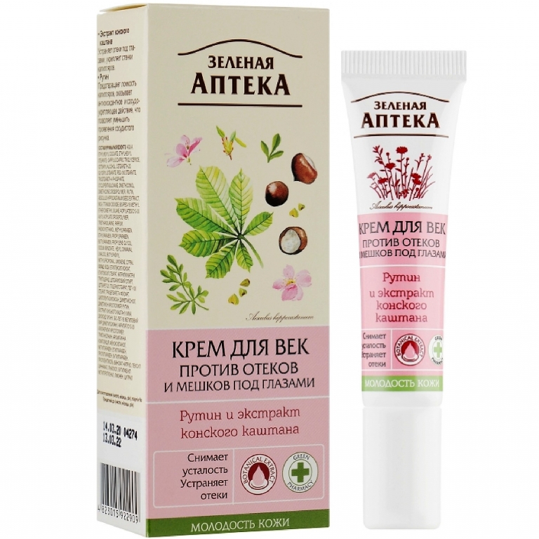 Crema Contur Ochi Antipungi 15ml - Zelenaya Apteka