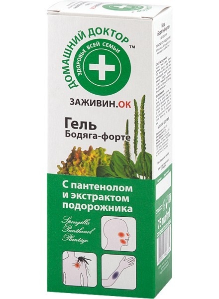 Gel cicatrizant Panthenol Forte spongilla patlagina 75ml - DR CASEI