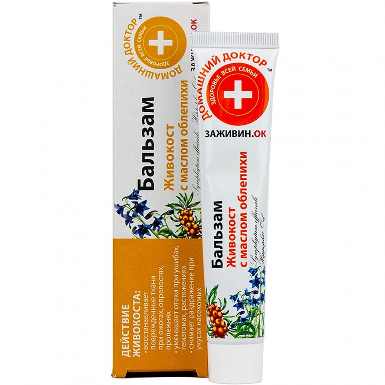 Balsam regenerant cicatrizant tataneasa ulei catina 42ml - DR CASEI
