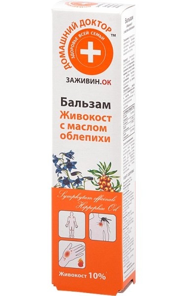 Balsam regenerant cicatrizant tataneasa ulei catina 42ml - DR CASEI