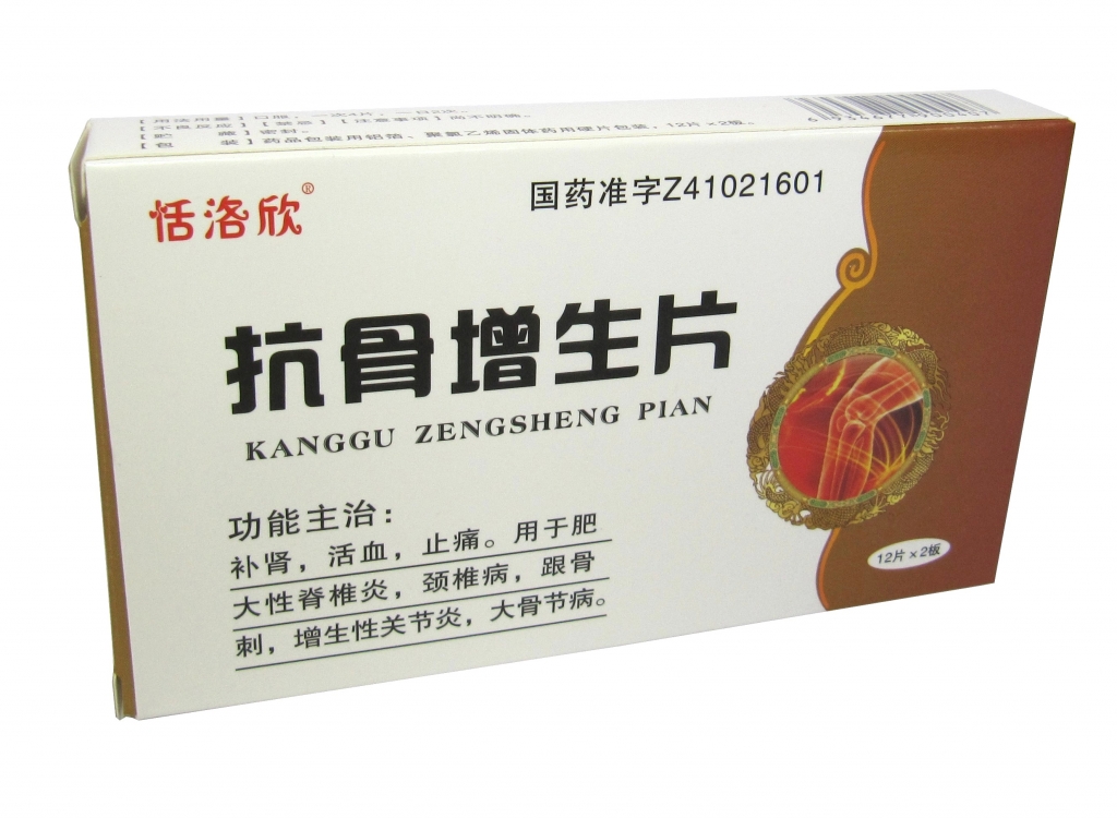 Kanggu Zengsheng Pian 30cp - HENAN TIANGONG PHARMACEUTICAL