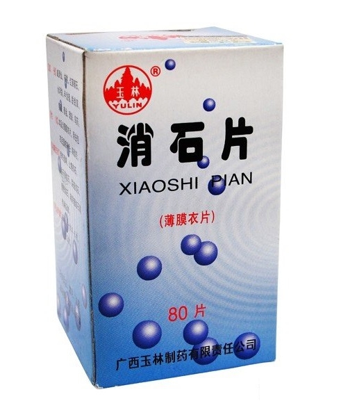 Xiao shi pian 80cps - YULIN PHARMACEUTICAL
