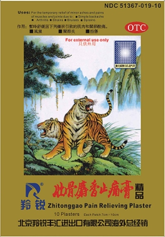 Plasturi calmare durere 7x10cm 10b - HENAN LINGRUI PHARMACEUTICAL