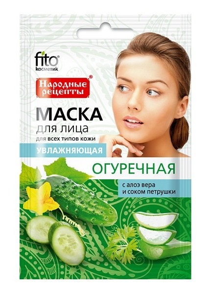 Masca hidratanta extract castravete 25ml - RETETE TRADITIONALE