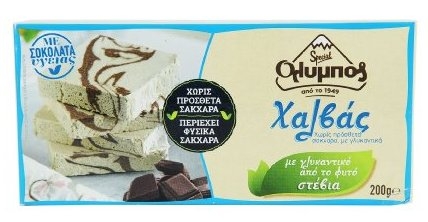 Halva susan cu stevia ciocolata 250g - OLYMPOS