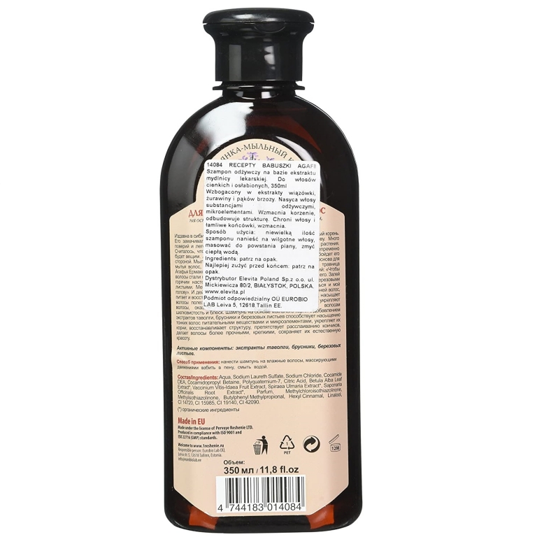 Sampon nutritiv par subtire/despicat sapunarita mesteacan 350ml - RETETELE BUNICII AGAFIA