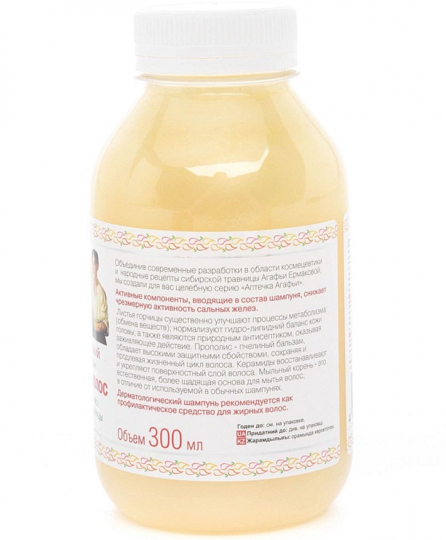 Sampon dermatologic par gras 300ml - FARMACIA BUNICII AGAFIA