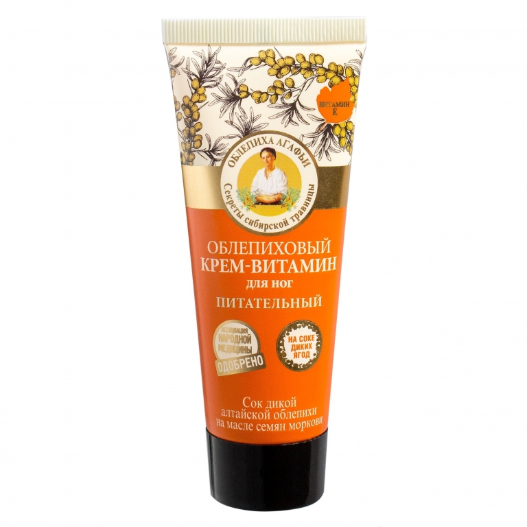 Crema maini unghii vitaminizanta ulei catina 75ml - COLOR AGAFIA