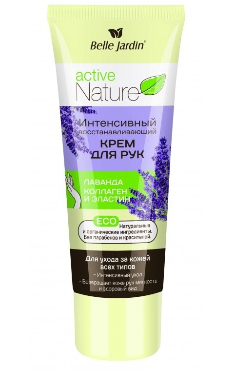 Crema maini regeneranta lavanda 85ml - BELLE JARDIN