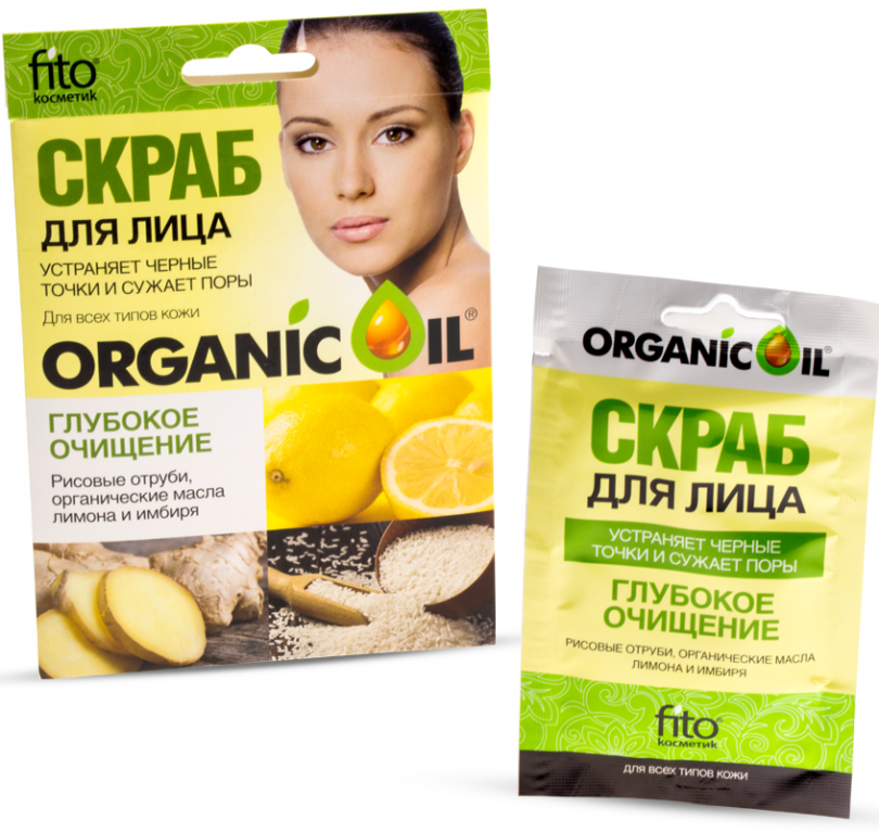 Scrub facial intens purificator eliminare puncte negre OrganicOil 15ml - FITOKOSMETIK