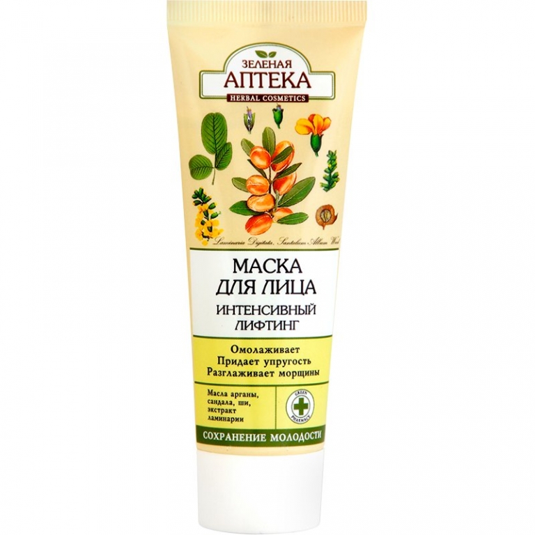 Masca lifting argan alge unt shea 75ml - ZELENAYA APTEKA