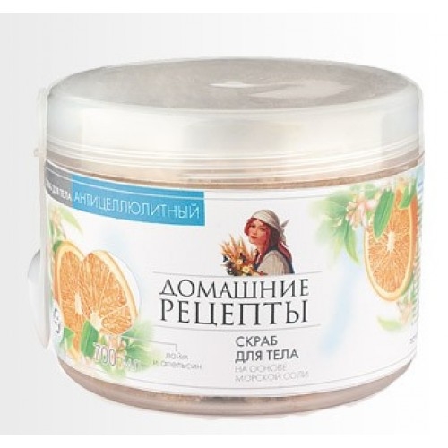 Scrub corp anticelulitic sare mare uleiuri lime portocal 500ml - RETETELE CASEI