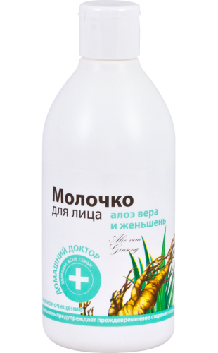Lapte demachiant aloe vera ginseng 300ml - DR CASEI