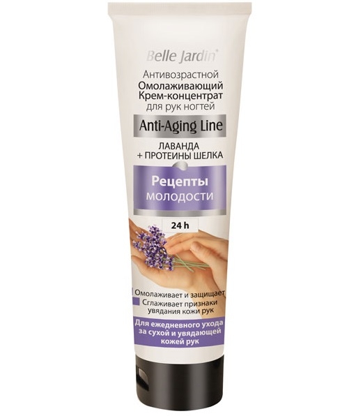 Crema maini unghii levantica antiage 150ml - BELLE JARDIN