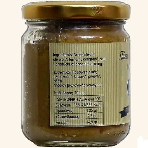Pasta masline verzi eco 195g - ATALANTI