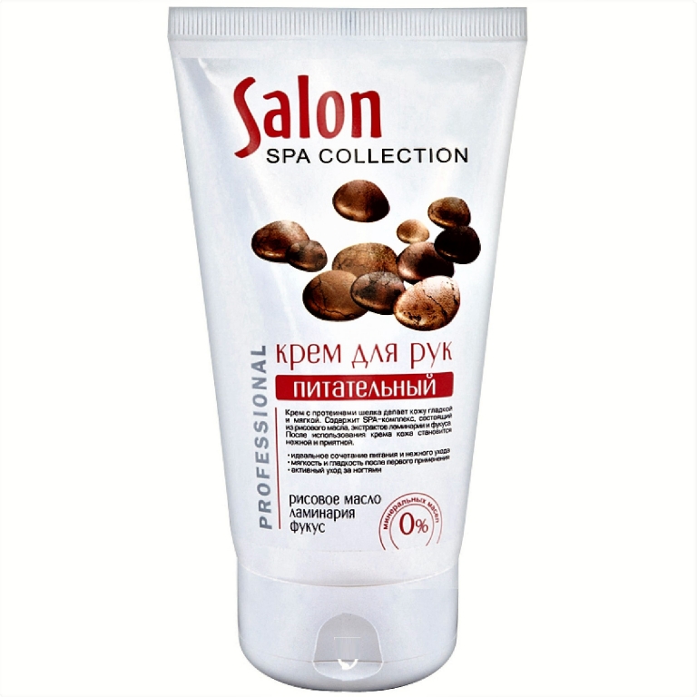 Crema maini nutritiva ulei orez unt shea alge marine 150ml - DR SANTE