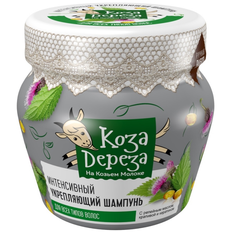 Sampon dens fortifiant toate tipurile par lapte capra 175ml - KOZA DEREZA