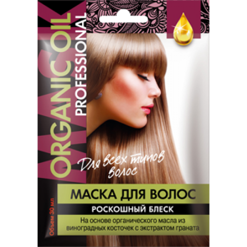 Masca par toate tipurile stralucire luxurianta ulei struguri 30ml - FITOKOSMETIK