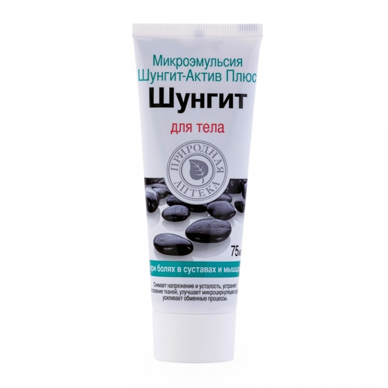 Emulsie probleme articulare musculare ardei iute 75ml - SHUNGIT