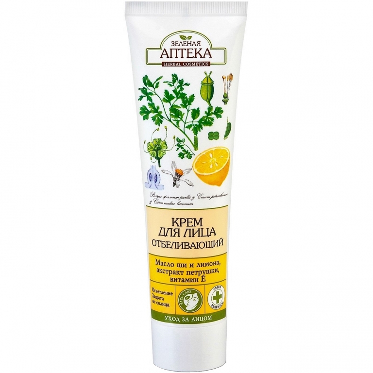 Crema fata hidratanta intensiv albire shea patrunjel lamaie 100ml - ZELENAYA APTEKA