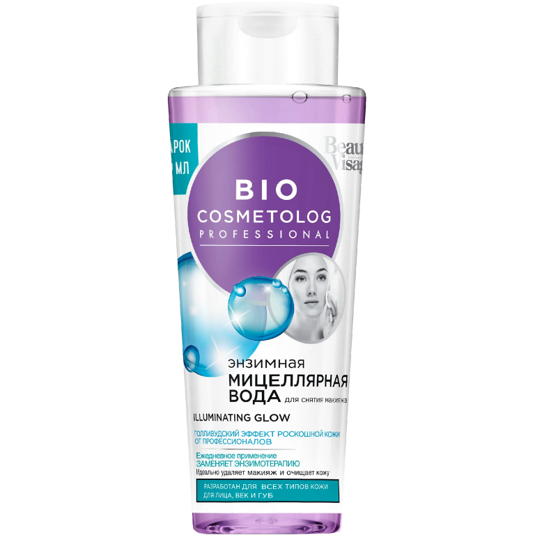 Apa micelara iluminatoare enzime colagen toate tipurile ten 260ml - BIOCOSMETOLOG PROFESSIONAL