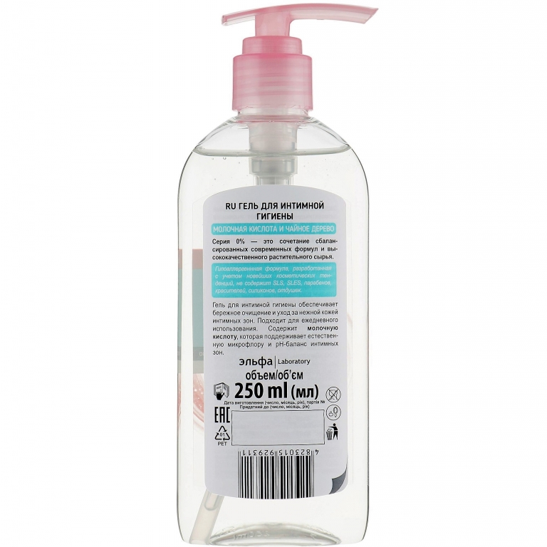 Gel igiena intima hidratant nutritiv 250ml - DR SANTE