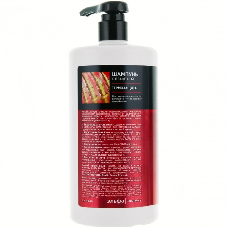 Sampon termoprotector par deteriorat Placenta Care 1L - SALON PROFESSIONAL