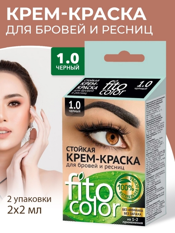 Vopsea crema permanenta fara amoniac sprancene gene 1.0 negru 2x2ml - FITO COLOR
