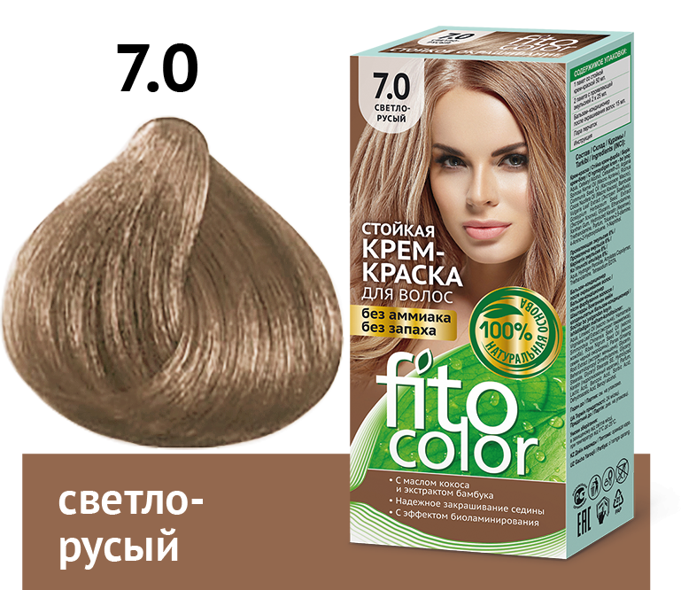 Vopsea crema par permanenta fara amoniac 7.0 blond deschis 115ml - FITO COLOR