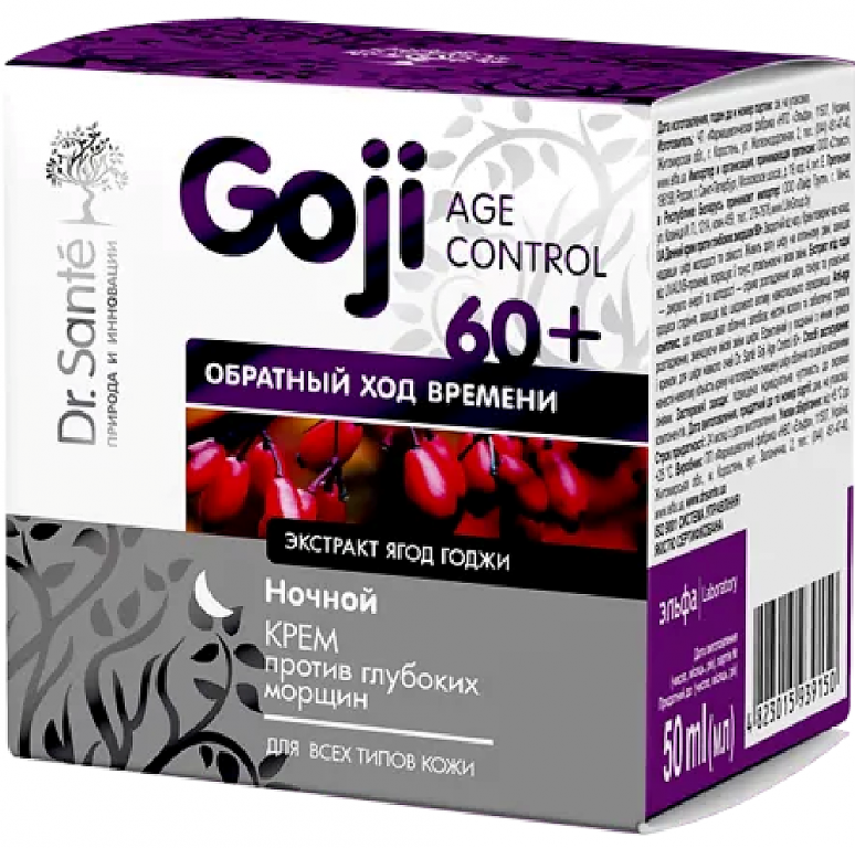 Crema noapte goji riduri profunde 60+ Age Control 50ml - DR SANTE