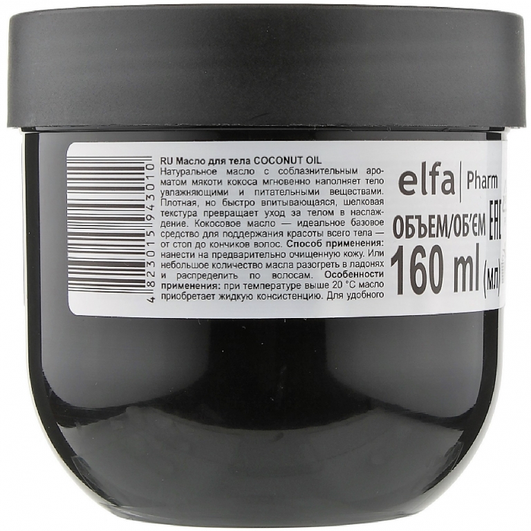 Unt corp hidratant ulei cocos Natural Therapy 160ml - DR SANTE