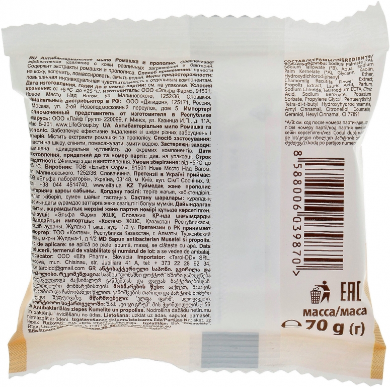 Sapun antibacterian maini corp musetel propolis 70g - DR CASEI