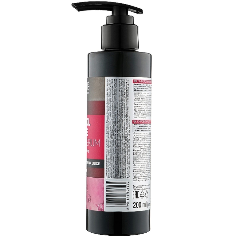 Serum corporal fermitate rejuvenare Retinol Active 200ml - DR SANTE