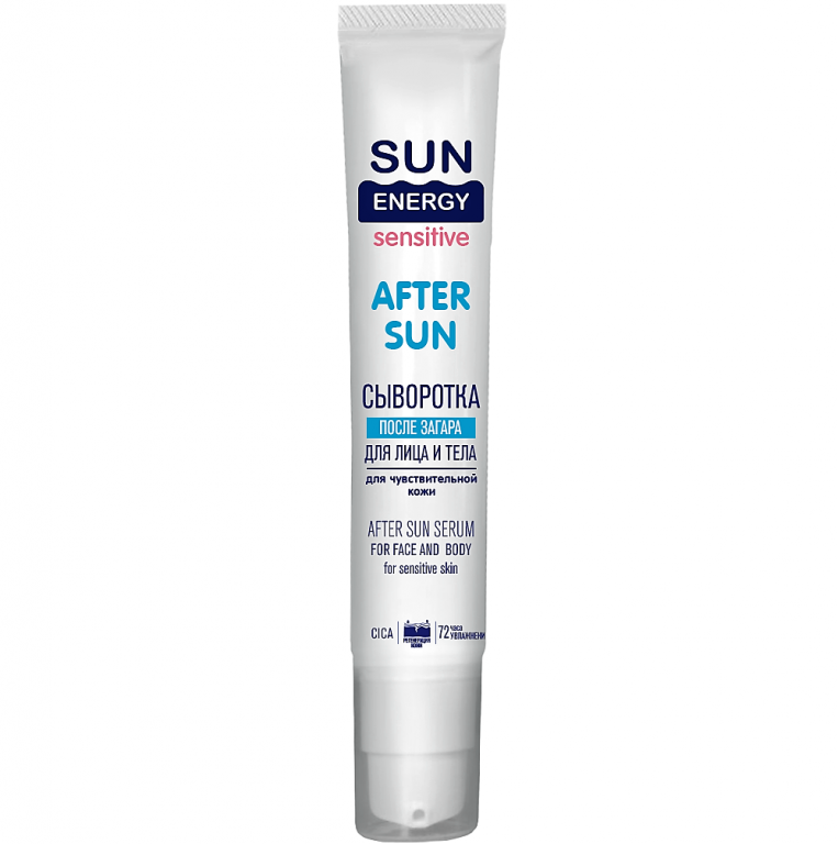 Ser reparator dupa plaja fata corp piele sensibila 40ml - SUN ENERGY