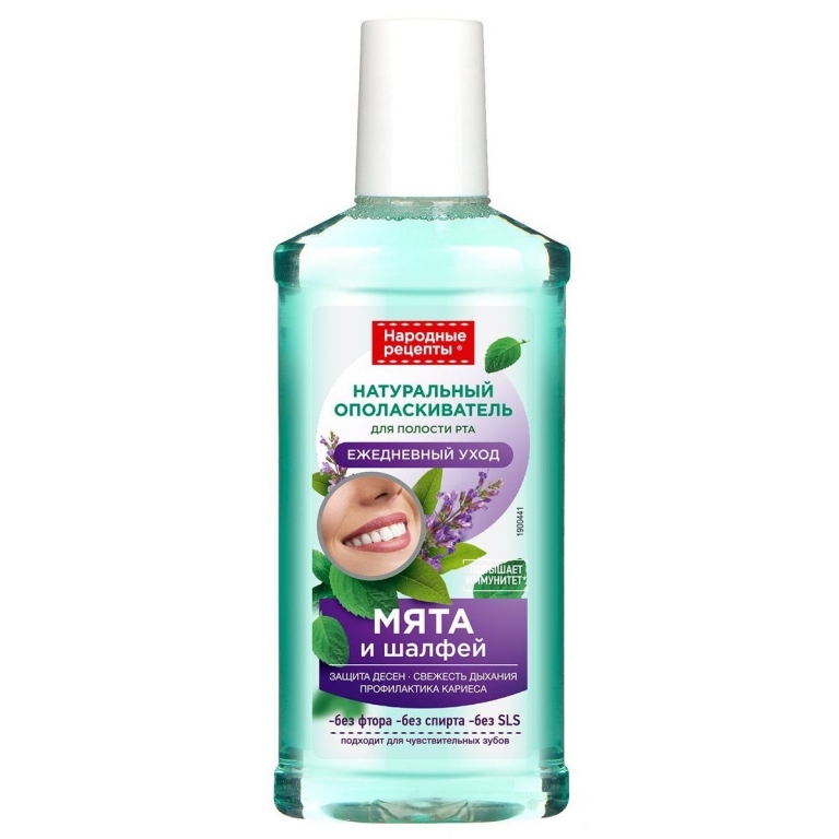 Apa gura ingrijire zilnica menta salvie dinti sensibili 250ml - RETETE TRADITIONALE