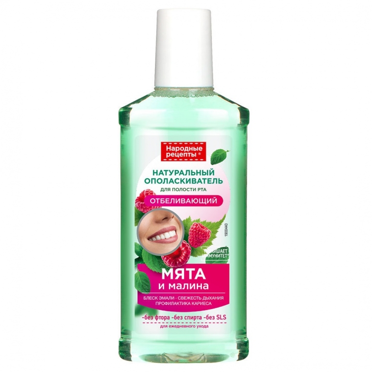 Apa gura efect albire menta zmeura 250ml - RETETE TRADITIONALE