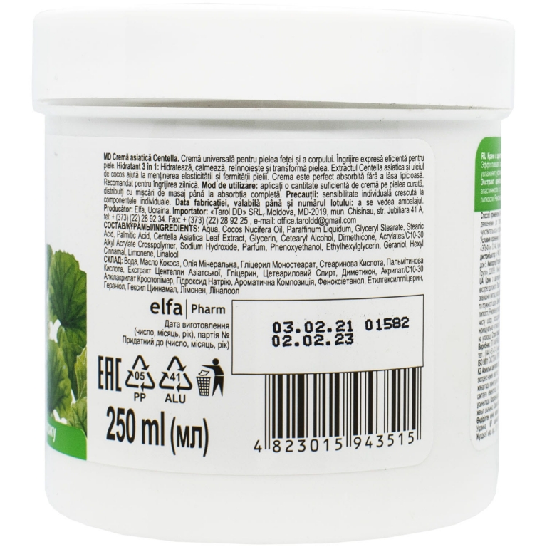 Crema universala centella asiatica hidratare calmare reinnoire 250ml - DR CASEI
