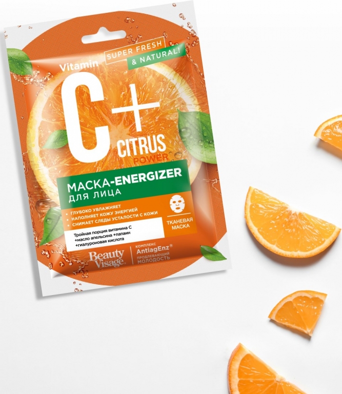 Masca textila energizare C+Citrus AntiagEnz complex 25ml - BEAUTY VISAGE