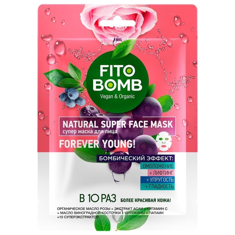 Masca textila rejuvenare lifting elasticitate netezire 25ml - FITO BOMB