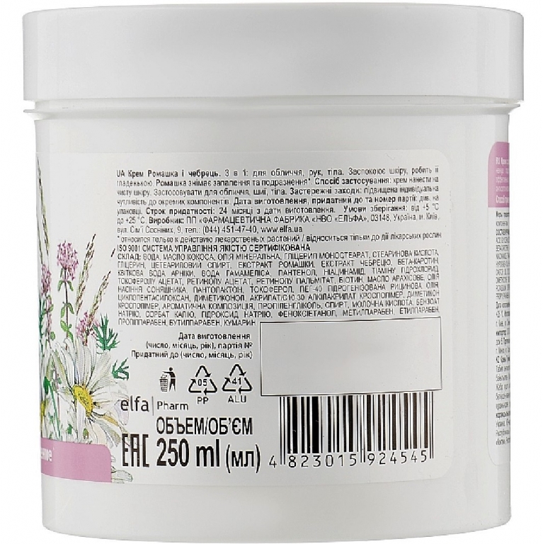Crema universala musetel cimbru antiiritatii 250ml - DR CASEI